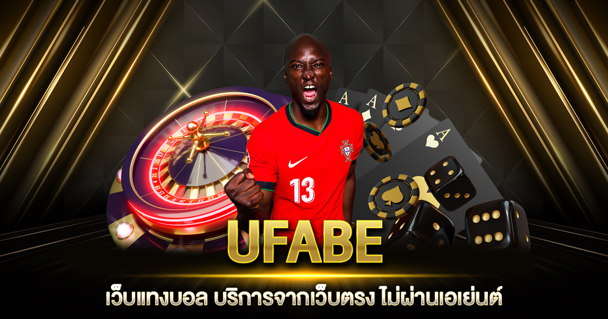 UFABE