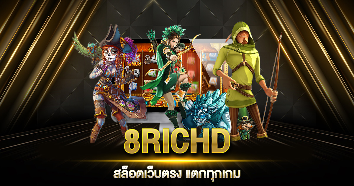 8RICHD