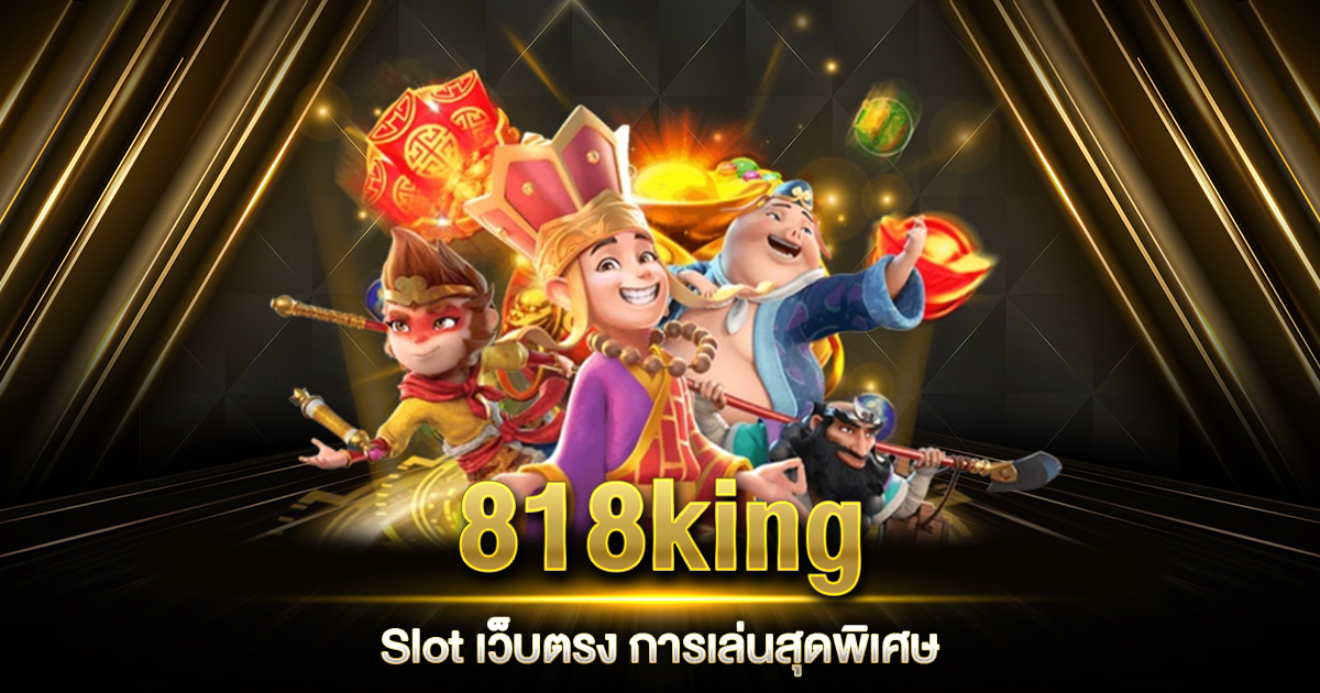 818king Slot