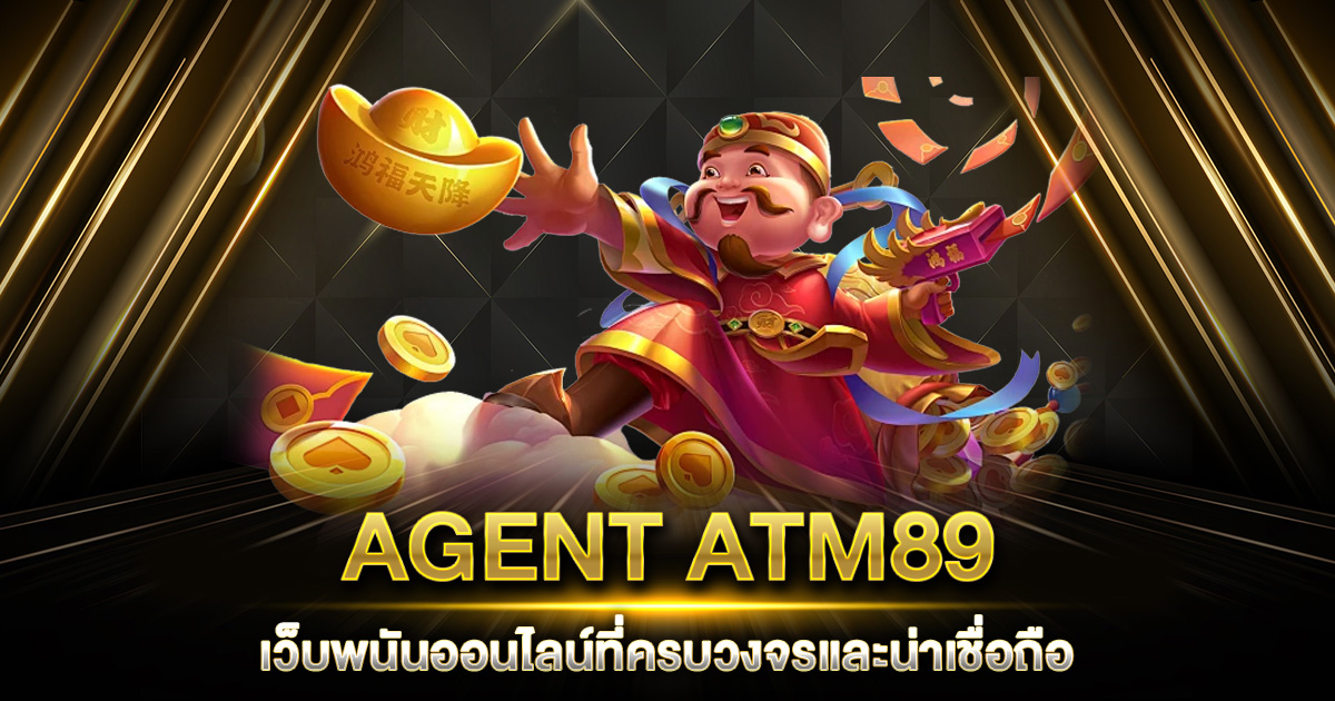 AGENT ATM89