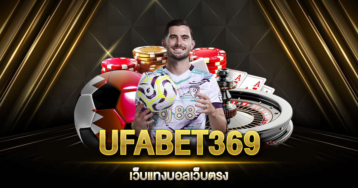 UFABET369